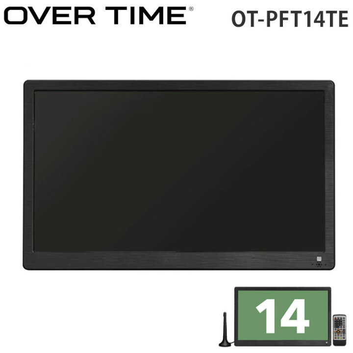 楽天市場】14インチ録画機能付き ポータブルTV ポータブルテレビ 14  