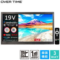 楽天市場】液晶テレビ 19型の通販
