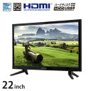 テレビ 22インチ 液晶テレビ 小型 ハイビジョン HDMI対応 地デジ録画対応 一人暮らし ベッドルーム用 サブモニター OT-FHT220TE OVER TIME【送料無料】