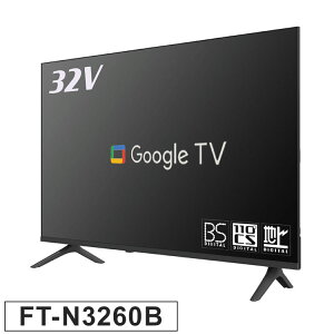 er 32C` nCrW W`[i[ Android ΉRt Youtube NETFLIX primevoeo nfW^@\ HDMI FT-N3260B SINOTECyz