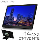 ポータブルテレビ 14インチ DVDプレーヤー搭載 地デジ録画機能 3スタイル使用 3電源対応 地デジワンセグ自動切換 HDMI…