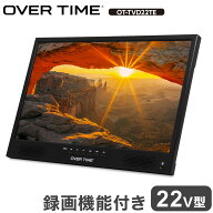 ポータブルテレビ 22V型 フルハイビジョン 録画機能付き DVD搭載 HDMI搭載 3電源対応 サブモニター OT-TV…