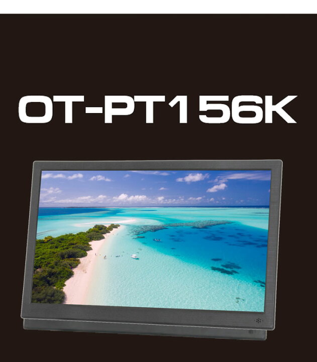 楽天市場】OVERTIME 大画面15.6型 地デジ録画機能搭載 ポータブル液晶 