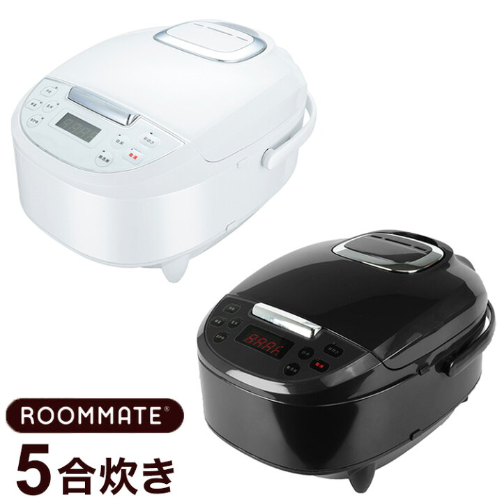 楽天市場】マイコン炊飯ジャー 5合 極UMADAKI ブラック ホワイト 