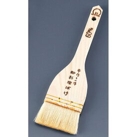 遠藤商事 SA木柄白ハケ(山羊毛) 90mm WHK01090【送料無料】