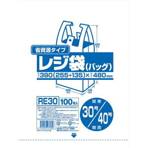 ジャパックス 業務用省資源タイプ レジ袋(100枚入) RE30 30号/40号 乳白 XLZ3505