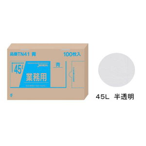 WpbNX Ɩp̓|(100) 45L  TN44 KPL2204yz