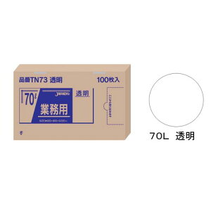 WpbNX Ɩp̓|(100) 70L  TN73 KPL2207yz