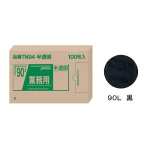 ジャパックス 業務用強力ポリ袋(100枚箱入) 90L 黒 TN92 KPL2210【送料無料】