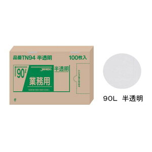 ジャパックス 業務用強力ポリ袋(100枚箱入) 90L 半透明 TN94 KPL2212【送料無料】