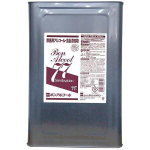 �Z�n�[�W���p�� �Z�n�[ �{���A���R�[��77 15Kg XBV0103�y���������z