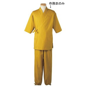 TybNXCXg jp 얱 H-2091 3L(JV) SSM1305yz