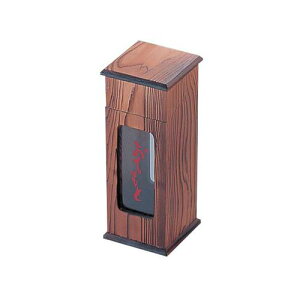 eXN lYR c^͂ N-616 PHS77yz