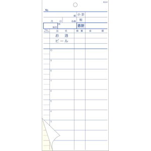 单H Zbg`[ 2 KS-8 (300Zbg) PKID401yz