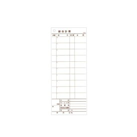 大黒工業 会計伝票 レストラン・居酒屋用 2枚複写 K605 (20冊入) PKI78【送料無料】