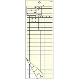 大黒工業 会計伝票 2枚複写 K614 (50枚組×20冊入) PKIB501【送料無料】