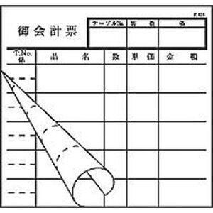 单H v`[ 2 K616 (50g×20) PKIC101yz