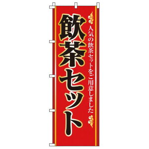 �T���E�G�����b�N �̂ڂ� 2-26-040 �����Z�b�g YSV0701