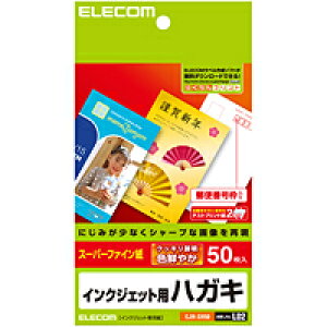 [ELECOM(�G���R��)] �X�[�p�[�n�C�O���[�h�n�K�L EJH-SH50(������s��)�j�y���[���ցi�l�R�|�X�j�z�y���������z