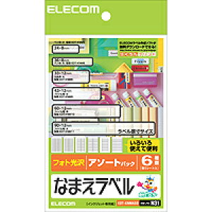 [ELECOM(GR)] 莝̃p\RƃCNWFbgv^ŁAȂ܂xȒPɍ쐬ł܂BFXȃTCY1xŊy߂֗ȃA\-gpbNBȂ܂xA\-gpbN