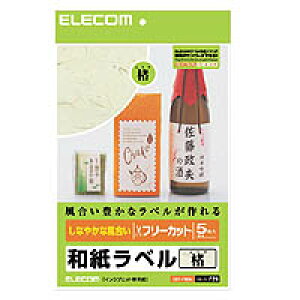 [ELECOM(GR)] [t[J[h][ax][()][A4]t[x EDT-FWA1(s)