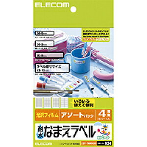 [ELECOM(�G���R��)] ����菬���Ɏg����4�T�C�Y�̃��x���ϐ��Ȃ܂����x��(�A�\�[�g) EDT-TNMASO(������s��)�j�y���[���ցi�l�R�|�X�j�z�y���������z