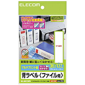 [ELECOM(GR)] A4TCY 36×137mm E 100 wx(t@Cp) EDT-TF10(s)