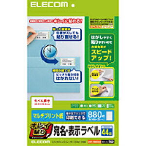 [ELECOM(GR)] LC\@E\x EDT-TMEX44(s)