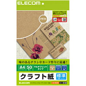 [ELECOM(GR)] Ntg(WEA4TCY) EJK-KRA450(s)yRCPz