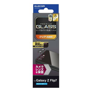 Galaxy Z Flip7 ( SC-55F ) �����Y�J�o�[ �J�����ی� �K���X�t�B���� �A���~�t���[�� ������ �\�ʍd�x10H �w��h�~ �u���b�N PM-G255FLLG(����s��)�y���[���֔z���z�y���������z