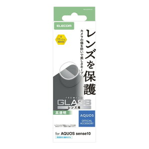 AQUOS sense10 ( SH-53F ) �����Y�K���X�t�B���� ������ �����K���X 10H �w��h�~ PM-S253FLLG(����s��)