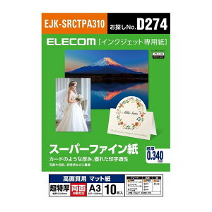 GR X[p[t@C/掿p///A3/10 EJK-SRCTPA310(s)