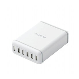エレコム USB 充電器 6ポート 滑り止めラバー付 出力自動判別 最大出力60W Nintendo Switch 1年保証 PSE認商品 ホワイト(白)(代引不可)【送料無料】