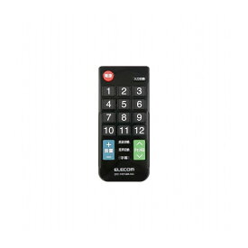 エレコム かんたんTV用リモコン(12メーカー マルチリモコン Sサイズ) ERC-TV01SBK-MU(代引不可)