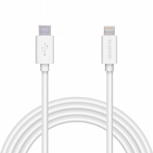 エレコム USB C-Lightningケーブル/ヤワラカ/2.0m/ホワイト MPA-CLY20WH(代引不可)【送料無料】