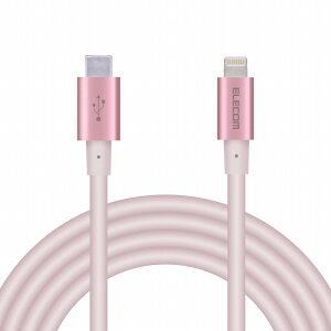 GR USB C-LightningP[u/ϋv/2.0m/sN MPA-CLPS20PN(s)yz
