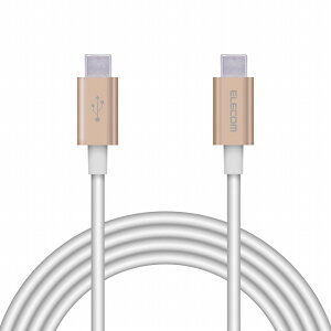 �G���R�� USB�P�[�u�� 2m Type-C�I�X - �I�X �f���V�j�N�C�ϋv�� PD�Ή� �S�[���h MPA-CCPS20PNGD(����s��)�y���������z
