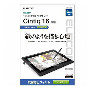�G���R�� ELECOM Wacom Cintiq 16�ی�t�B���� �y�[�p�[���C�N �P���g���^�C�v TB-WC16FLAPLL(����s��)�y���������z