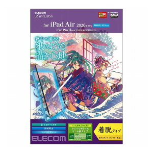 GR ELECOM iPad Air 4 10.9C` 2020Nf tB y[p[CN u[CgJbg Pg ˖h~ wh~ E TB-A20MFLNSPLL(s)yzy[ցilR|
