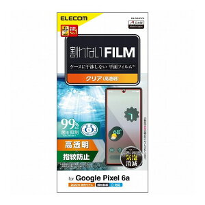 GR Google Pixel 6a tB X}z t tیtB  wh~ R wFؑΉ GA[X PM-P221FLFG(s)y[֔zzyz