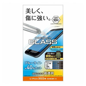 ELECOM iPhone SE 3/SE 2/8/7/6s/6 p KXtB 0.33mm dx10H u[CgJbg \tc[t GA[X GR PM-A22SFLGGBL(s)y[֔zzyz
