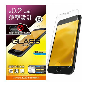 ELECOM iPhone SE 3/SE 2/8/7/6s/6 p KXCNtB ^ dx9H  GA[X GR PM-A22SFLGL(s)y[֔zzyz