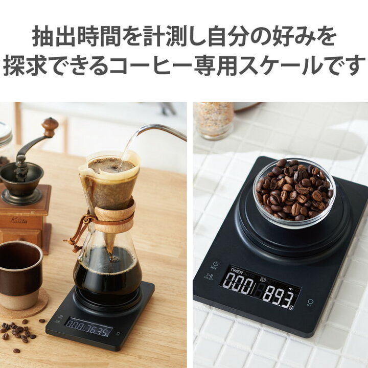 2091円 本物の エレコム キッチンスケール デジタルスケール コーヒースケール 計量器 はかり 最大2kg 0.1g単位 タイマー付 バックライト付 最大9分59秒 音量調整可 ブラック HCS-KS04BK 代引不可 2091円 本物の エレコム キッチンスケール デジタルスケール コーヒースケール 計量器 はかり 最大2kg 0.1g単位 タイマー付 バックライト付 最大9分59秒 音量調整可 ブラック HCS-KS04BK 代引不可