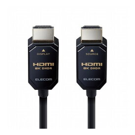 エレコム HDMIケーブル Ultra High Speed HDMI アクティブオプティカル 5m 8K 60p 4K 120p 金メッキ タイプA・19ピン - タイプA・19ピン 外部電源不要 長尺 ブラック DH-HDLO21A05BK(代引不可)【送料無料】