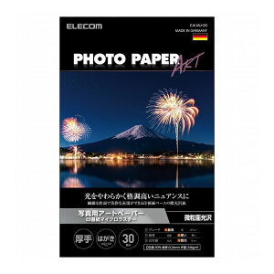 GR v^[p ʐ^p nKL 30  ʐ^pA[gy[p[ 掆 ŏ㋉O[hART  }CNX^[ CNWFbgp zCg EJK-MLH30(s)