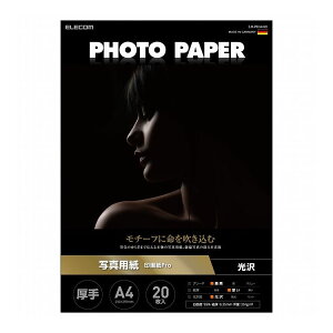 GR v^[p ʐ^p A4 20  掆 ŏ㋉O[h  CNWFbgp zCg EJK-PROA420(s)