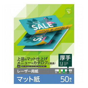 GR ELECOM [U[v^[p }bg  A4 50 ʈ yj[EJ^OȂǂɍœKz Rs[p(s)y[֔zzyz