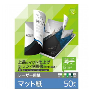 GR ELECOM [U[v^[p }bg  A4 50 ʈ y`VE揑ȂǂɍœKz Rs[p(s)y[֔zzyz