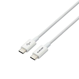 エレコム ELECOM タイプC ケーブル USB Type C to Type C 0.3m PD 60W対応 【 Chromebook Mac PC iPad Android Nintendo Switch 等 Type-C 機器対応 】 ホワイト(代引不可)