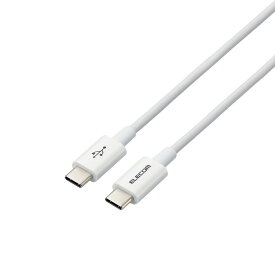 エレコム ELECOM タイプC ケーブル USB Type C to Type C 2m PD 60W対応 【 Chromebook Mac PC iPad Android Nintendo Switch 等 Type-C 機器対応 】 ホワイト(代引不可)